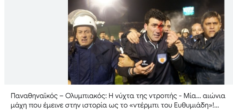 Φωτογραφία 2